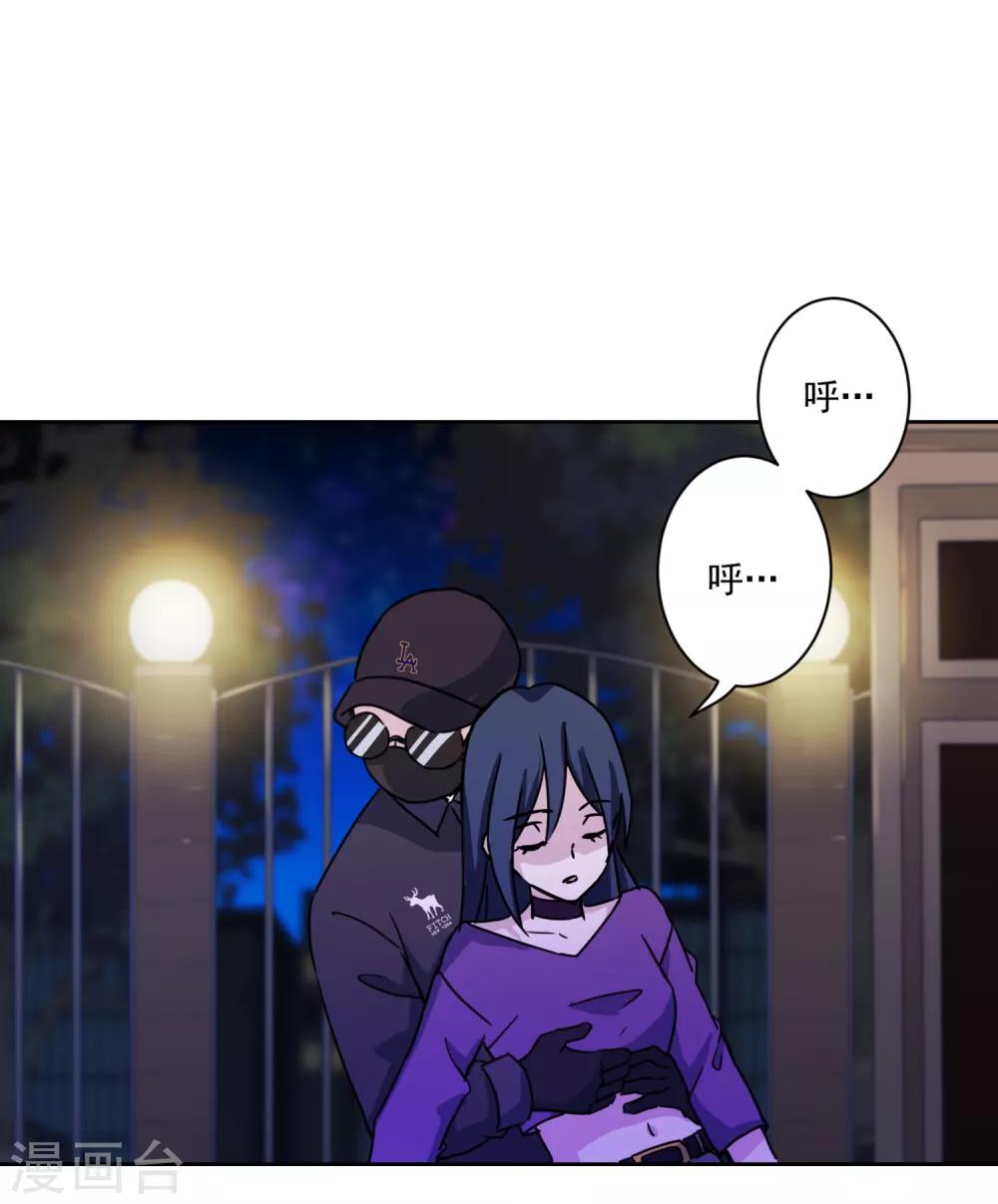 第36话 绑架陷阱-第37话