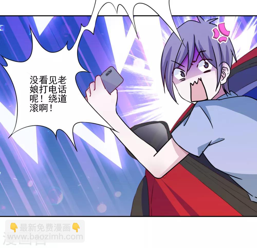 第36话 绑架陷阱-第37话