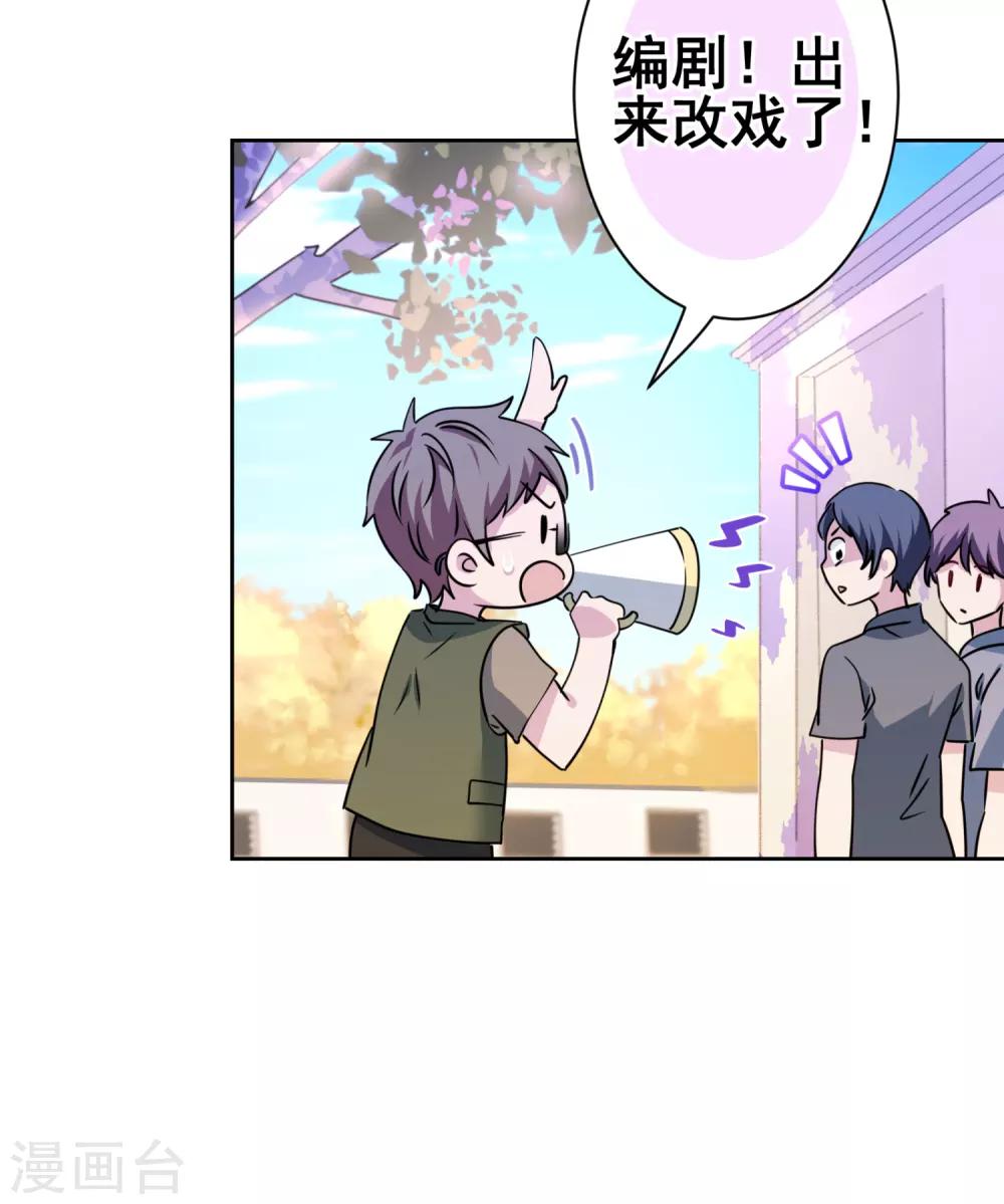 第38话 婆婆让我当女一-第39话
