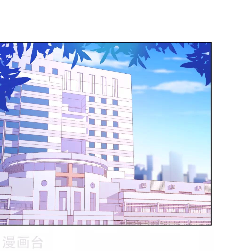 第38话 婆婆让我当女一-第39话