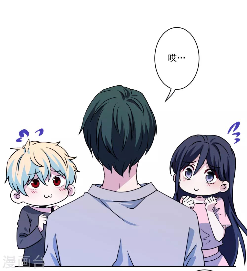 第38话 婆婆让我当女一-第39话