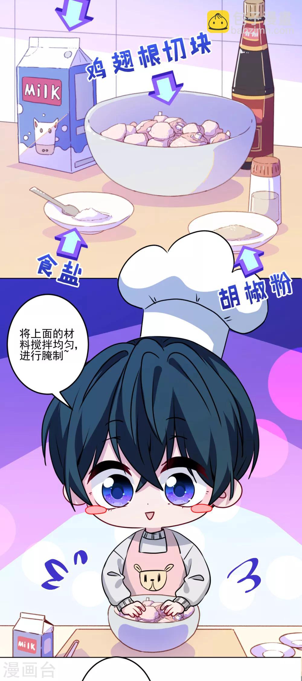 第38话 婆婆让我当女一-第39话