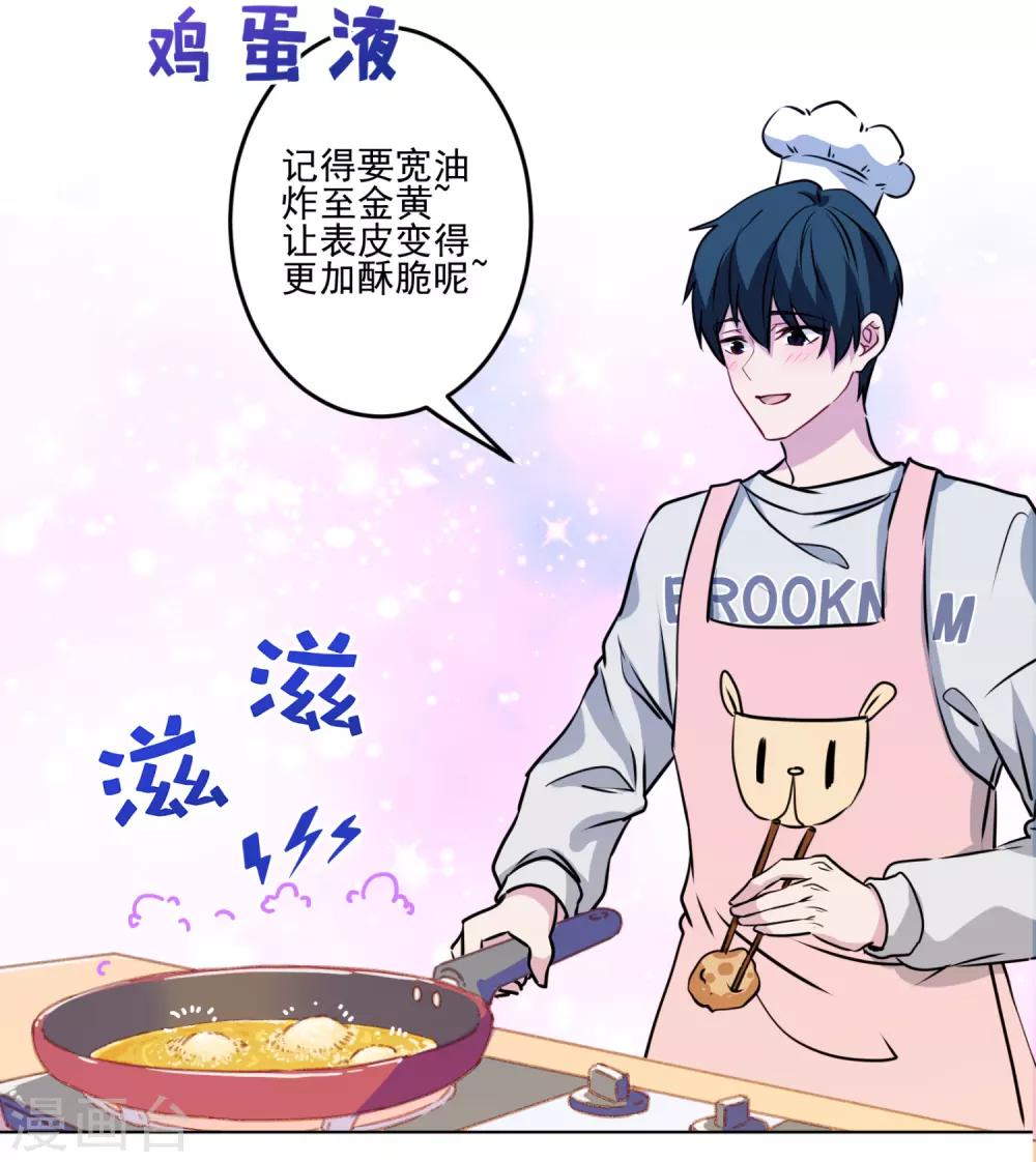 第38话 婆婆让我当女一-第39话