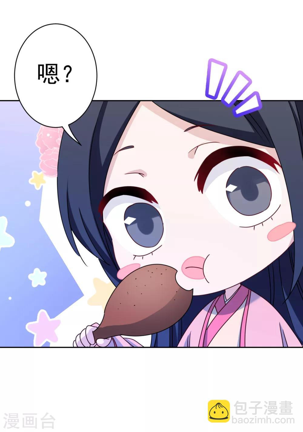 第4话 鸡腿的重要性-第5话