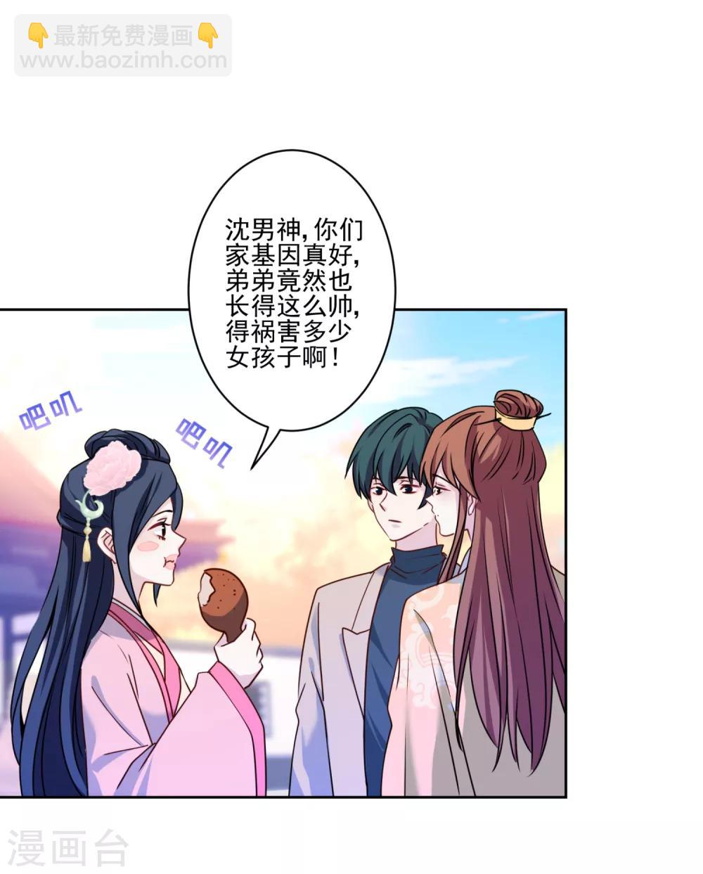 第4话 鸡腿的重要性-第5话