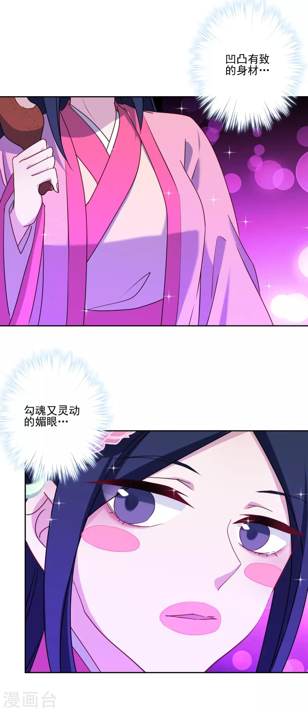 第4话 鸡腿的重要性-第5话