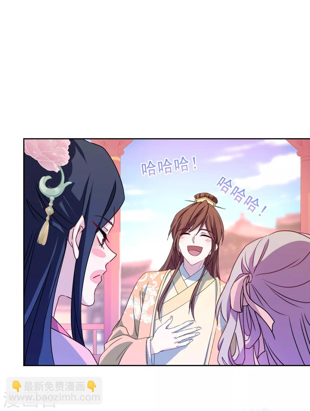 第4话 鸡腿的重要性-第5话