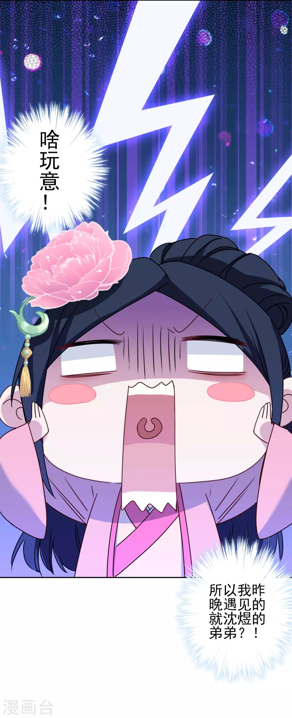 第4话 鸡腿的重要性-第5话