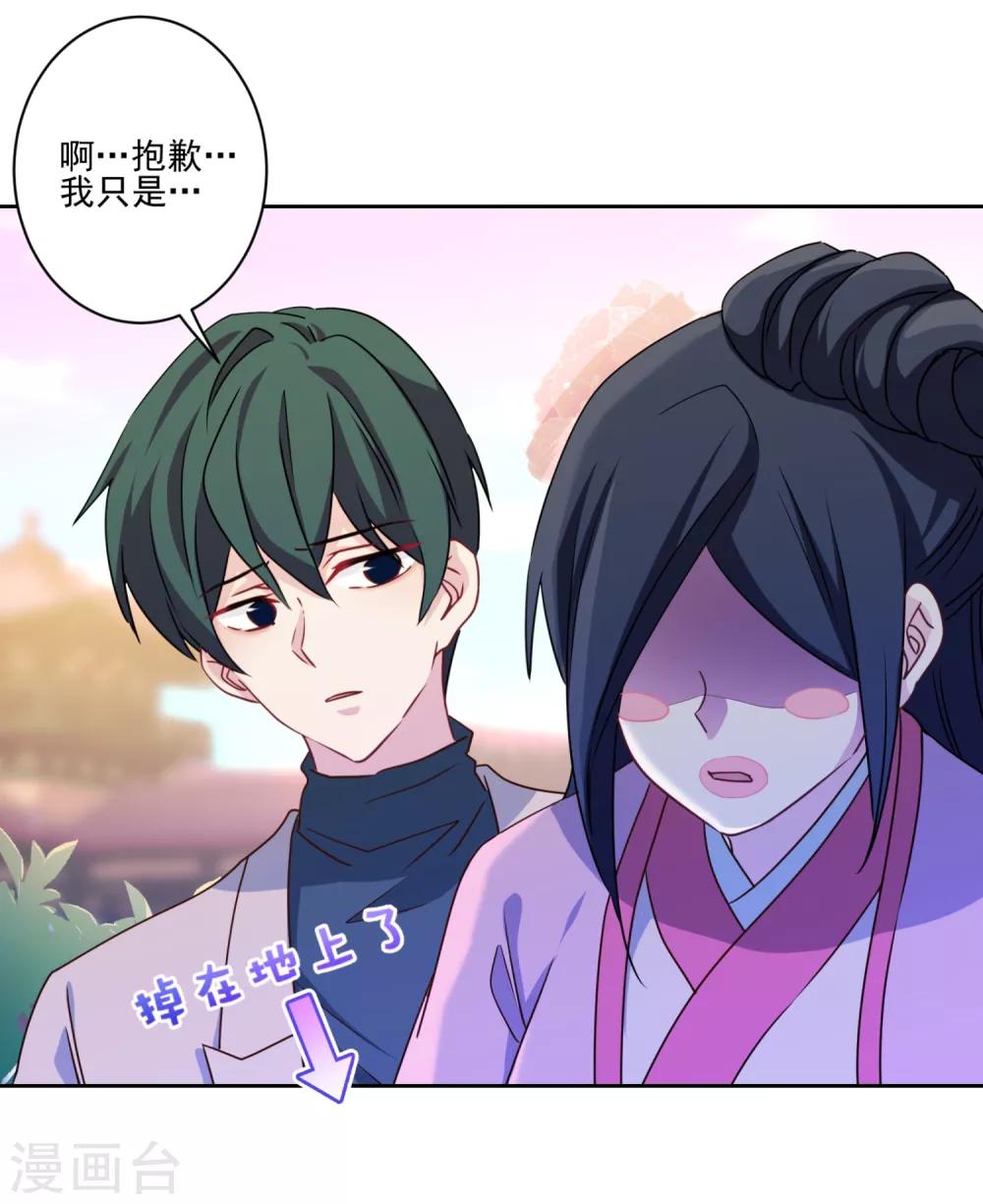第4话 鸡腿的重要性-第5话