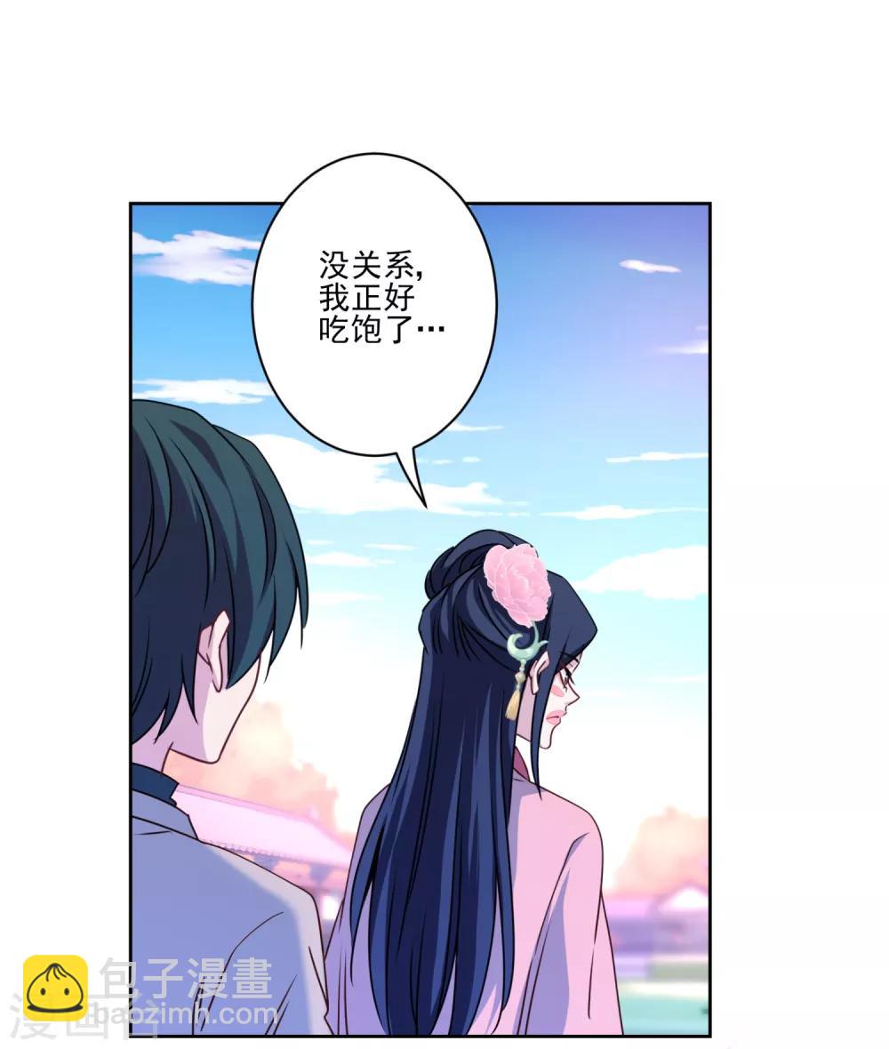 第4话 鸡腿的重要性-第5话