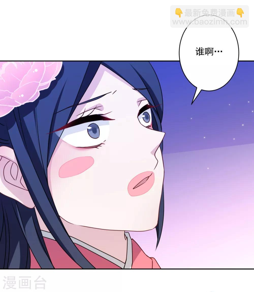 第4话 鸡腿的重要性-第5话