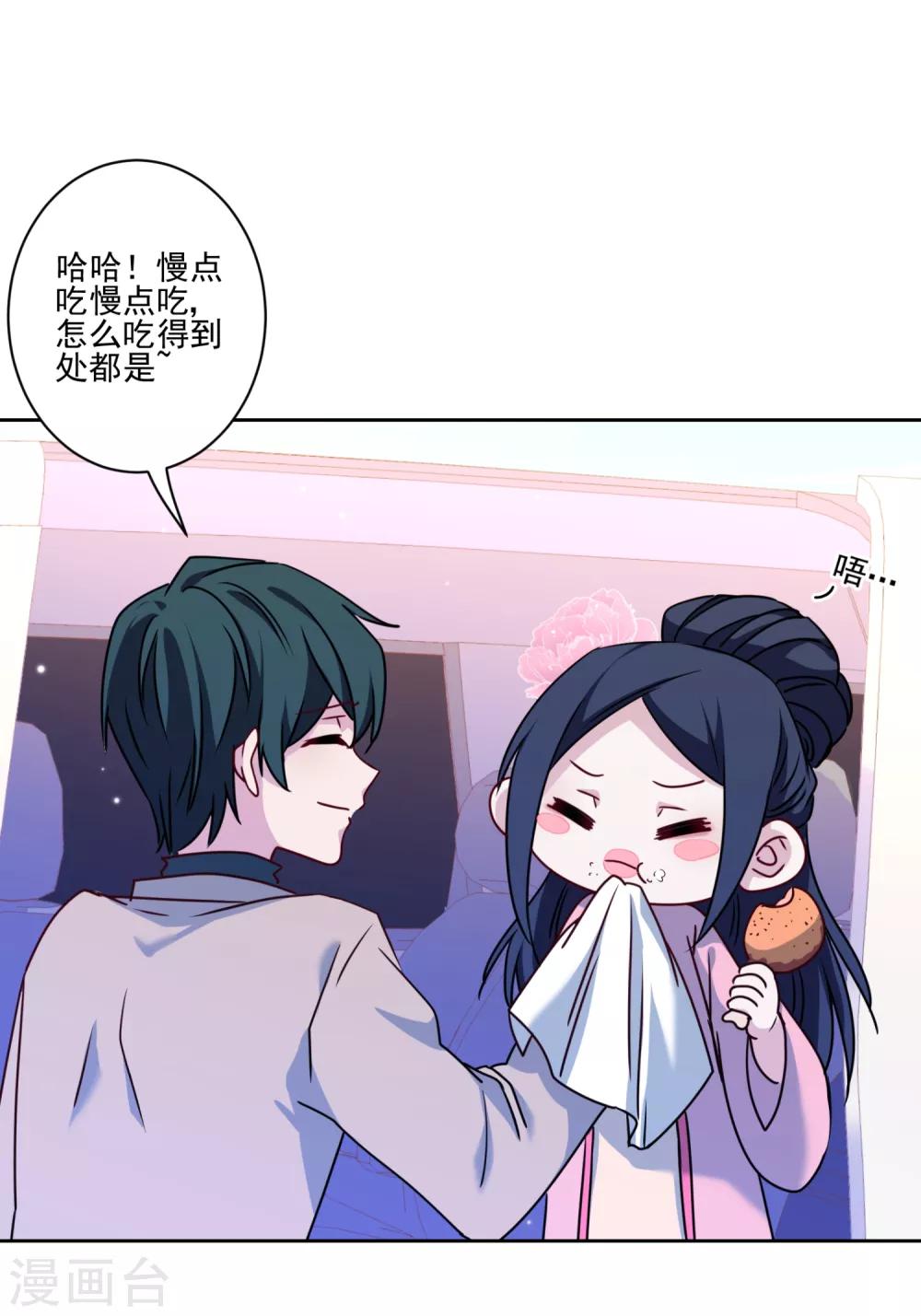 第4话 鸡腿的重要性-第5话