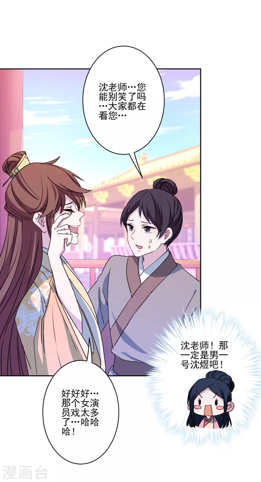 第4话 鸡腿的重要性-第5话