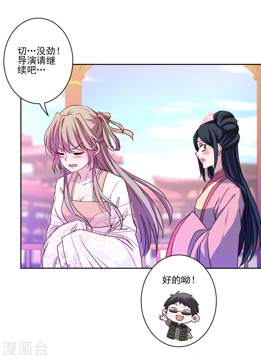 第4话 鸡腿的重要性-第5话