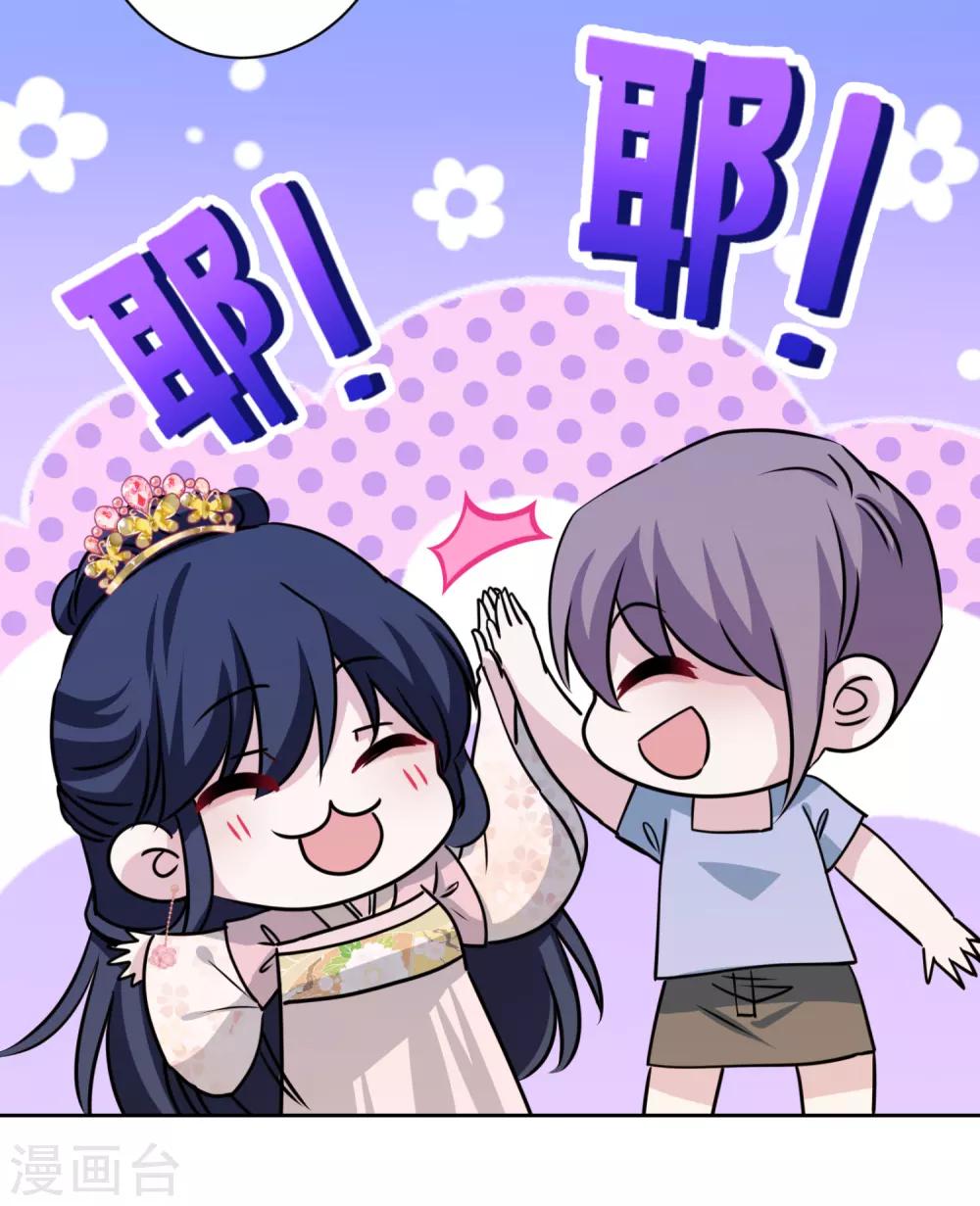 第40话 表白？-第41话