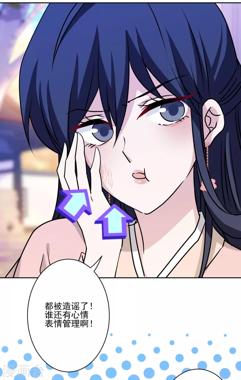 第40话 表白？-第41话
