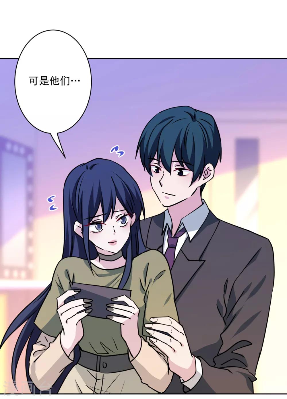 第40话 表白？-第41话
