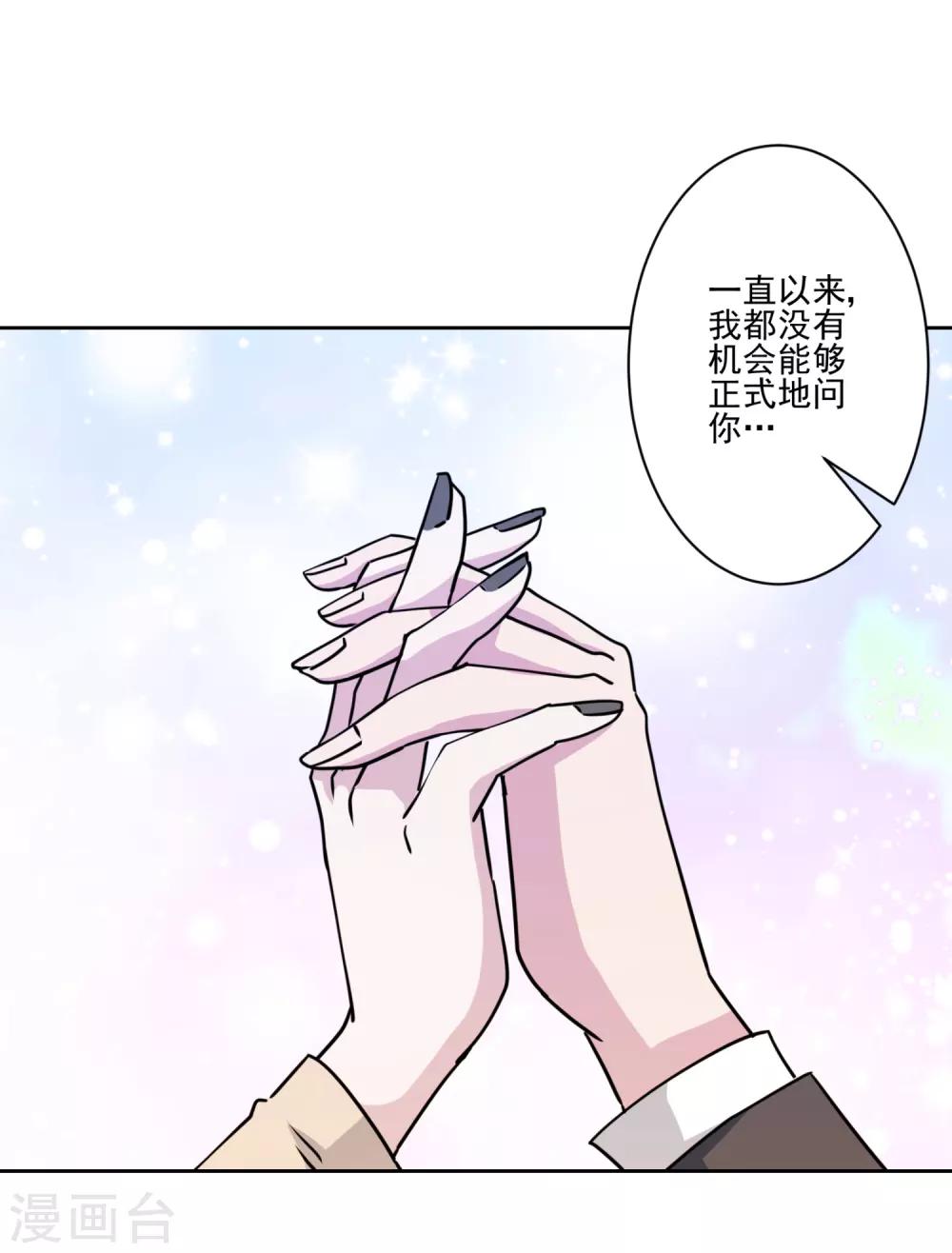 第40话 表白？-第41话