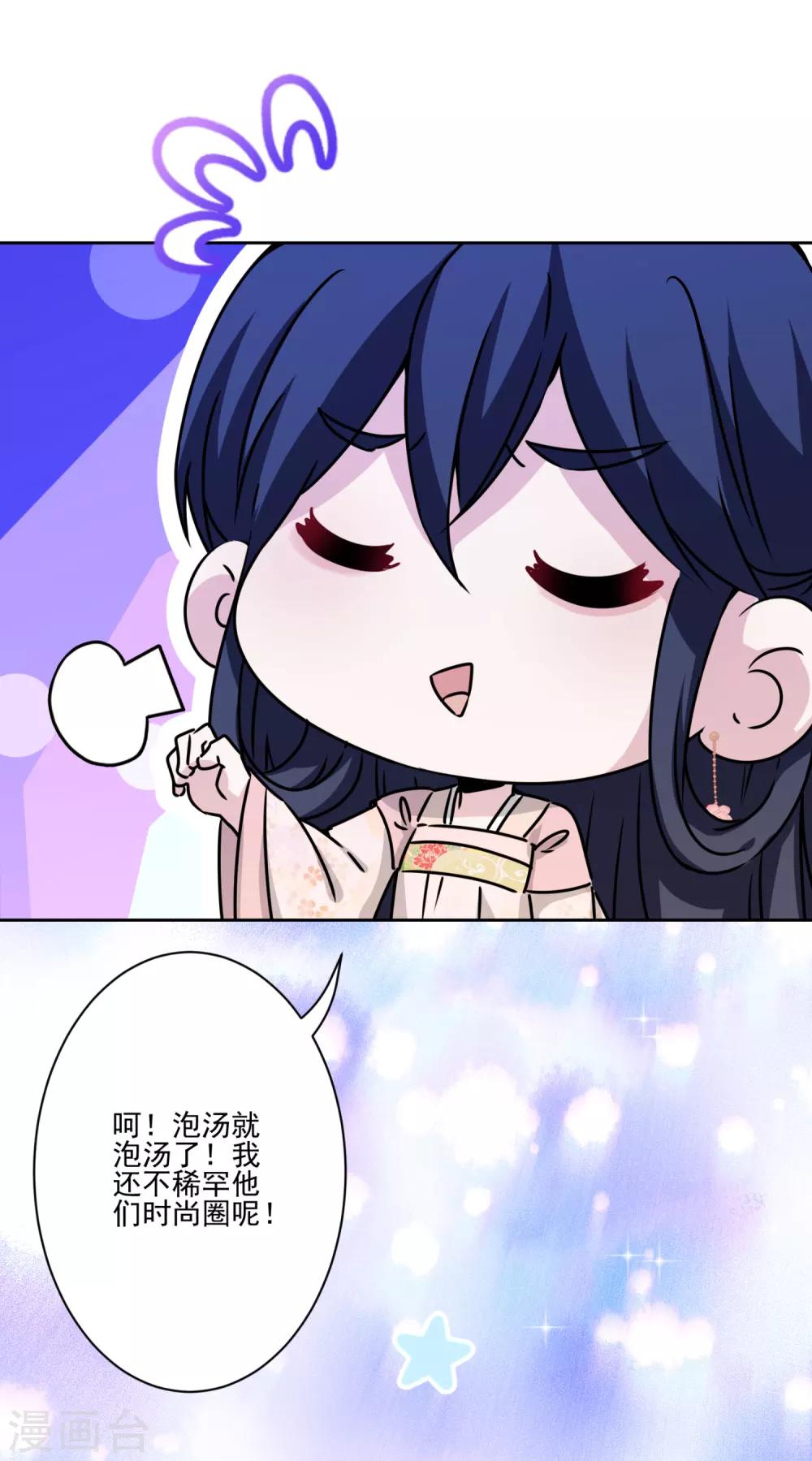 第40话 表白？-第41话