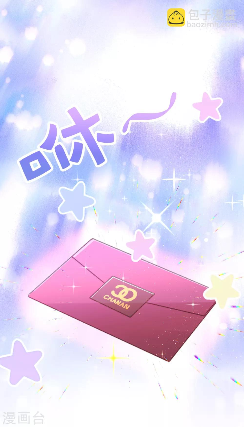 第40话 表白？-第41话