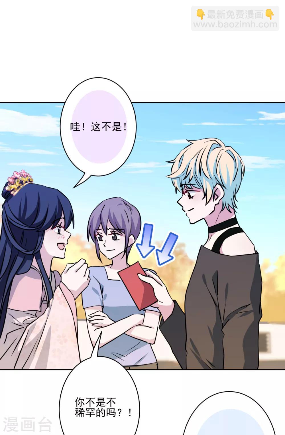 第40话 表白？-第41话