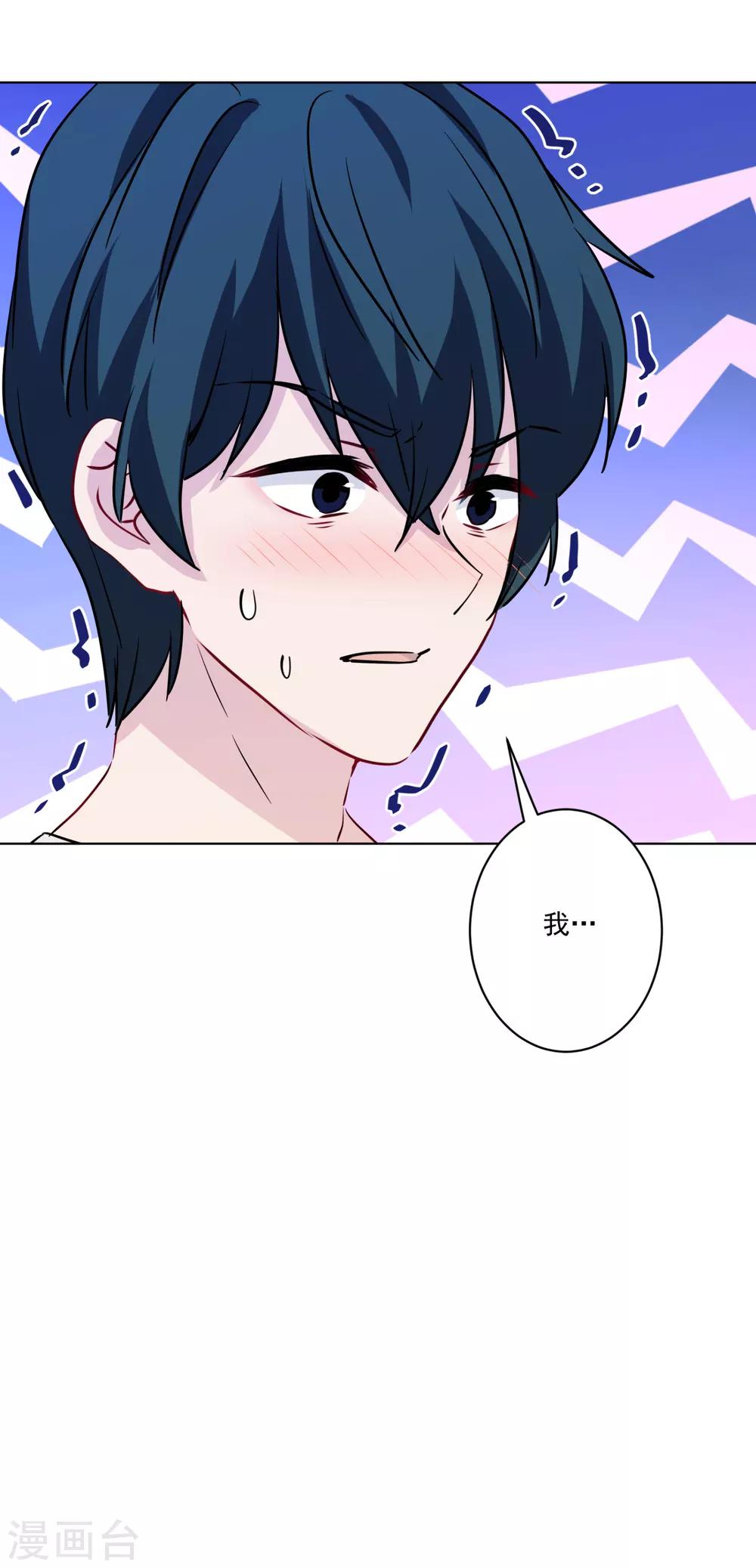 第42话 时尚圈宠儿-第43话