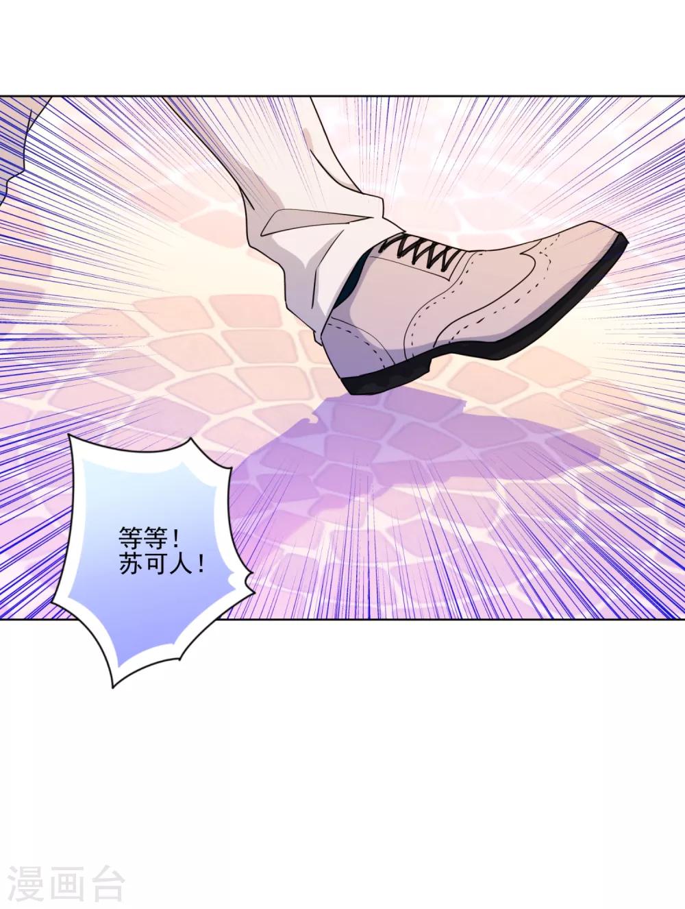 第6话 我有病你有药-第7话