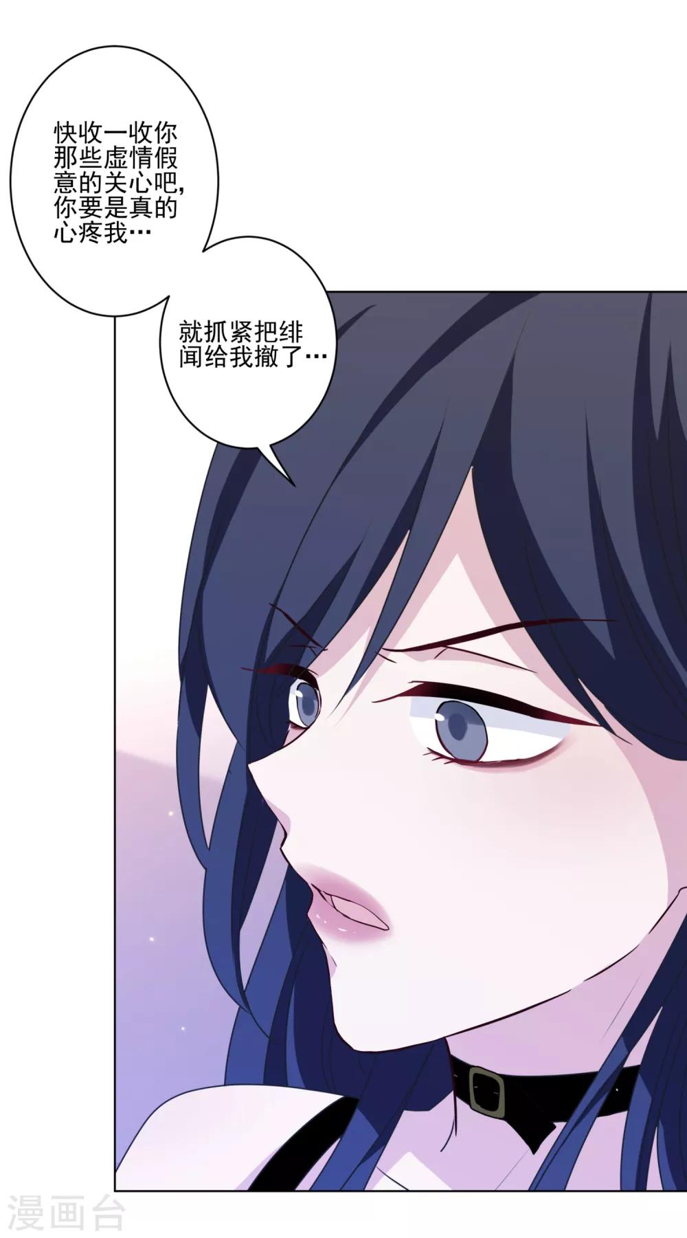 第8话 帅哥清仓处理-第9话