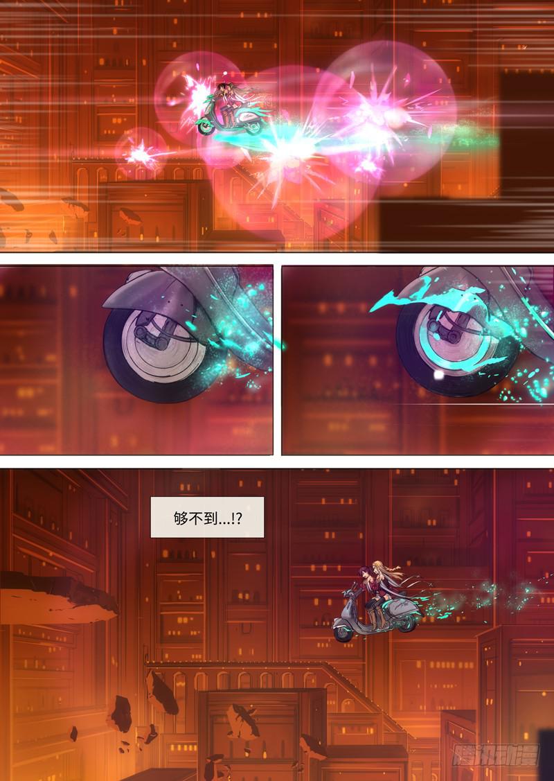 005-叫我们送死吗？！-第5话