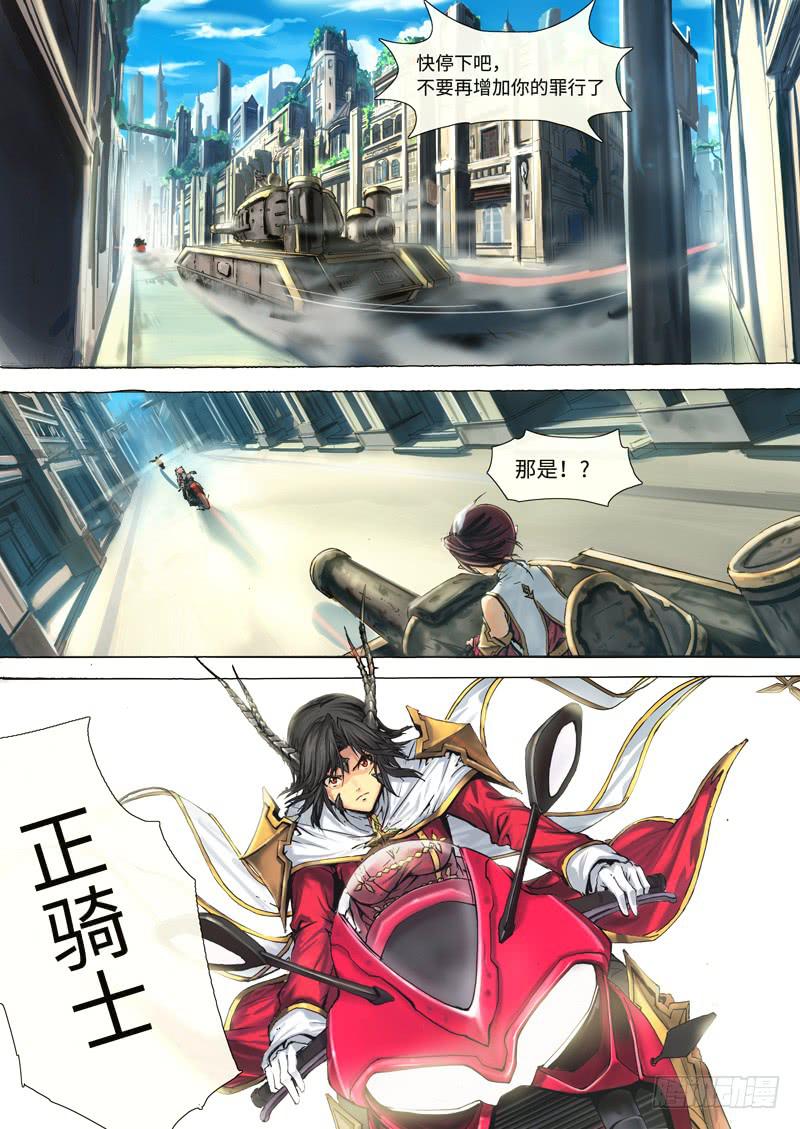 005-叫我们送死吗？！-第5话