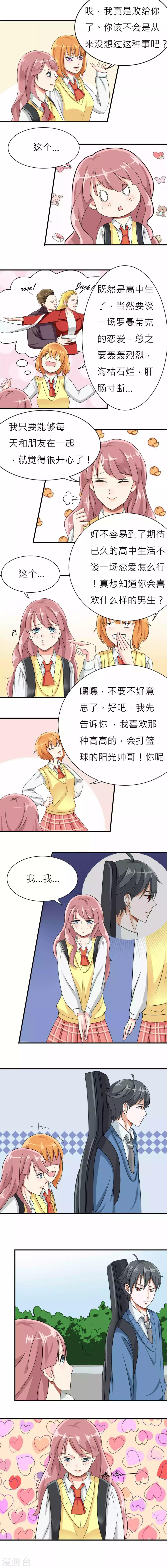 第1话-第1话