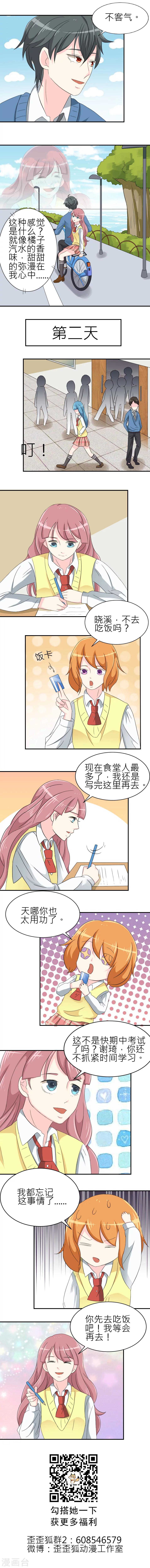 第11话-第11话