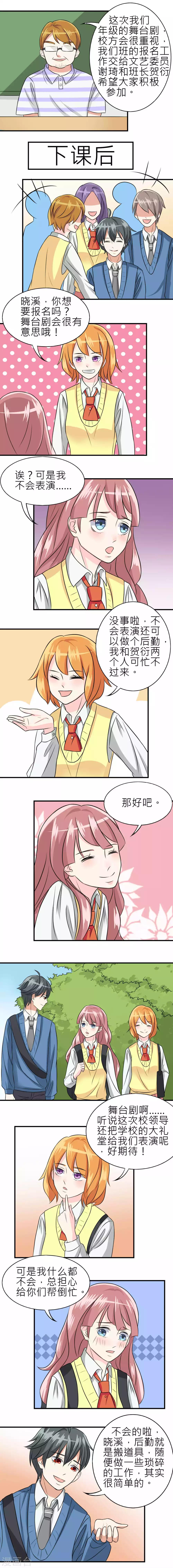 第12话-第13话