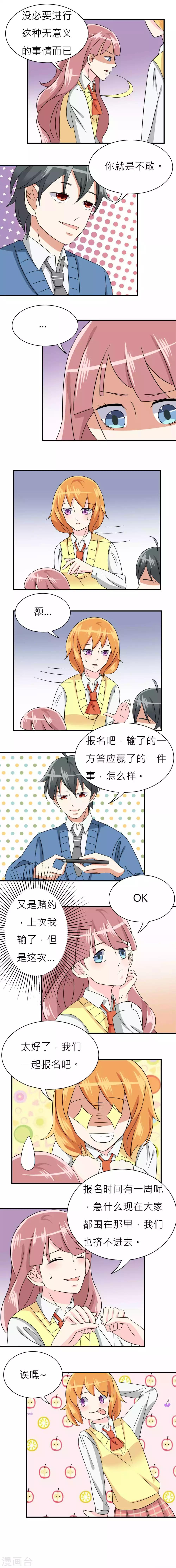 第18话-第19话