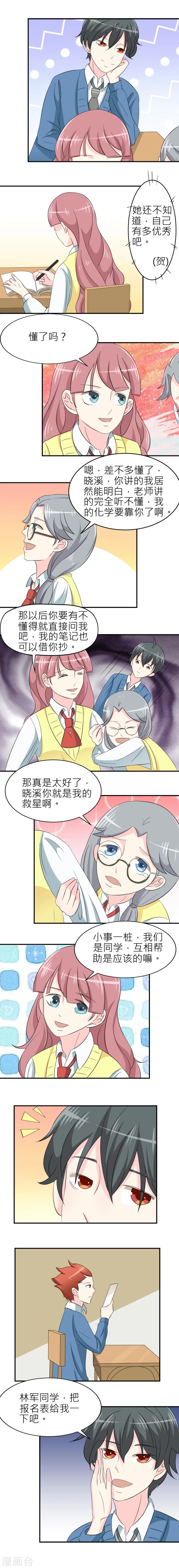 第18话-第19话