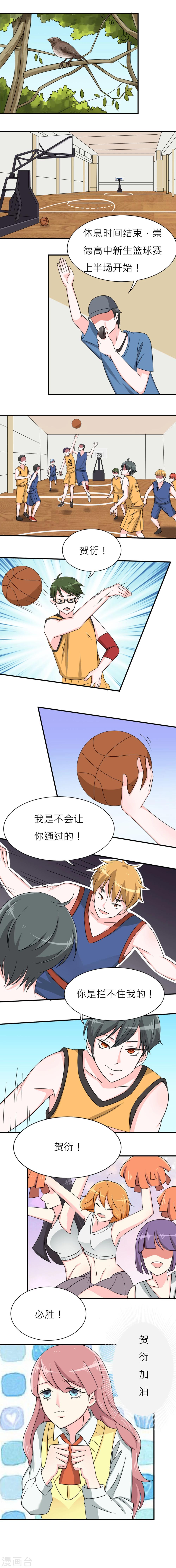 第3话-第3话