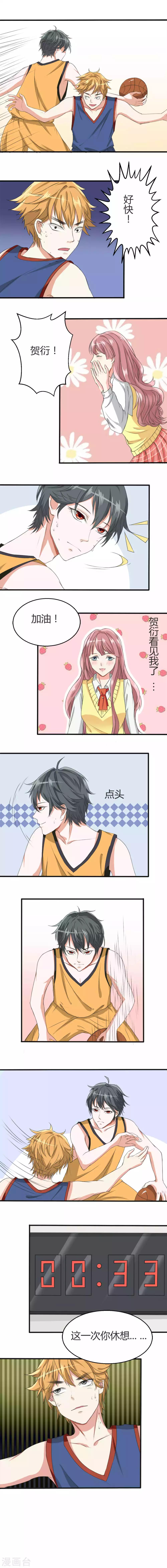第3话-第3话