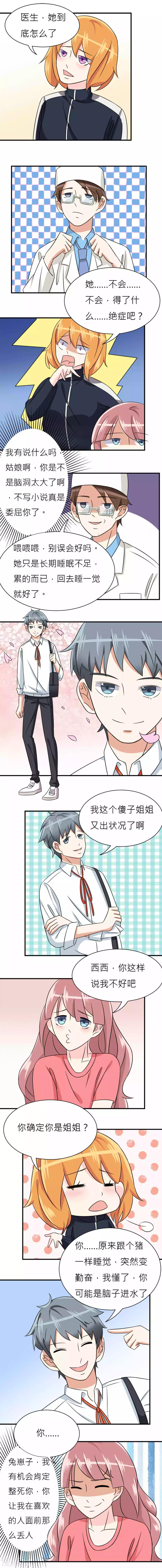 第22话-第23话