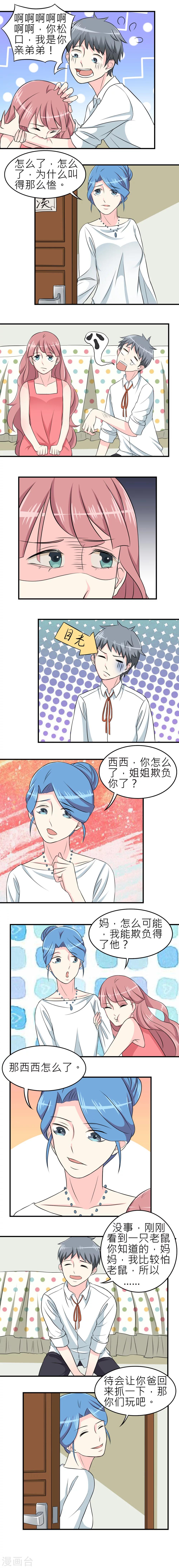 第24话-第25话