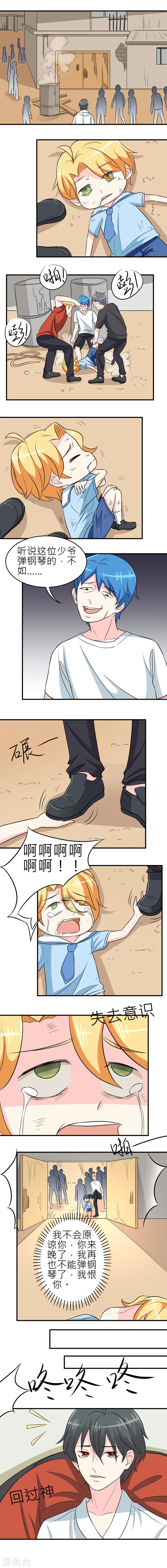 第24话-第25话
