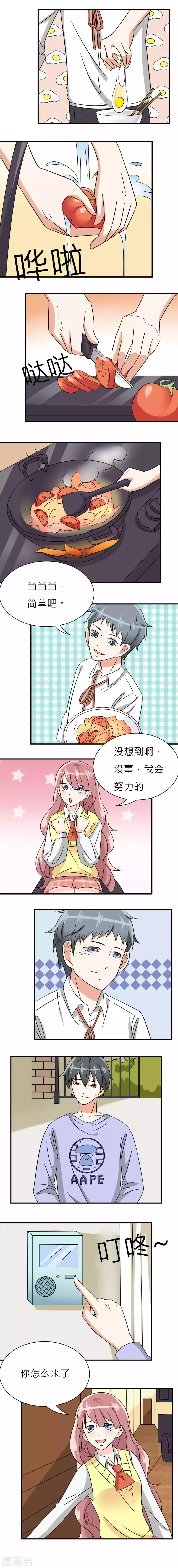 第26话-第27话