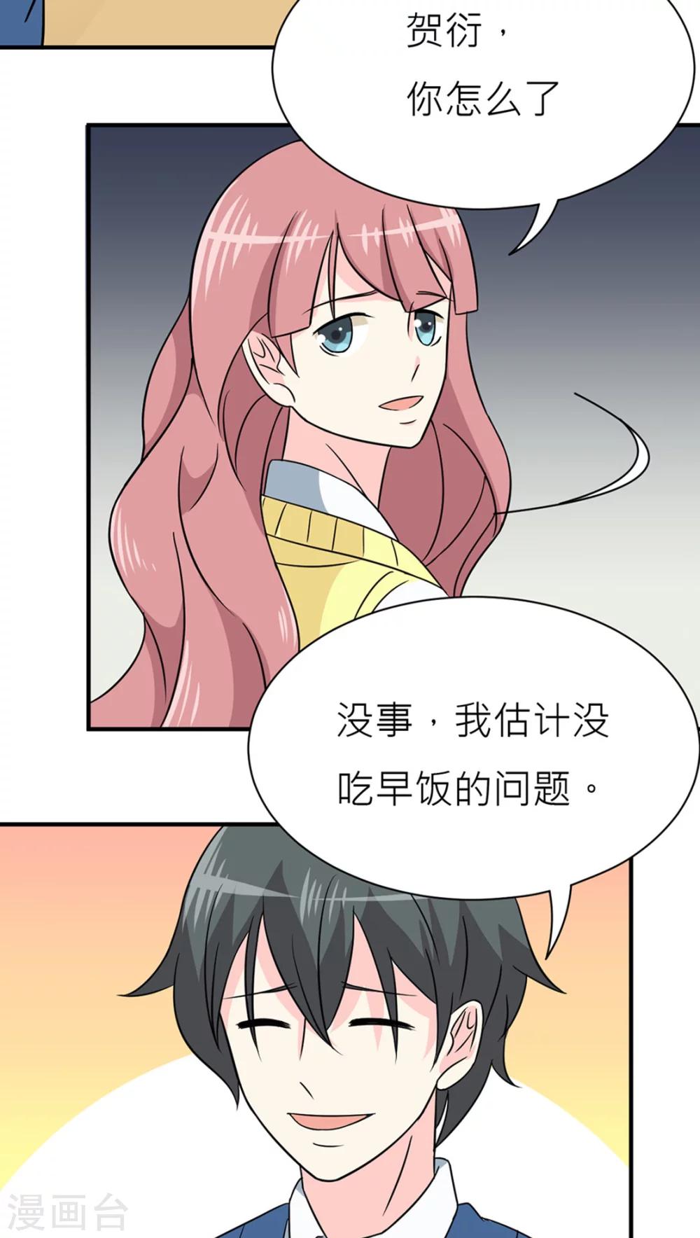 第28话-第29话