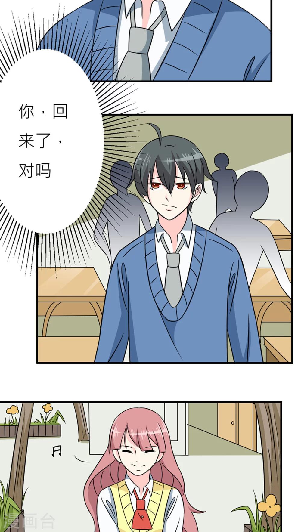 第28话-第29话