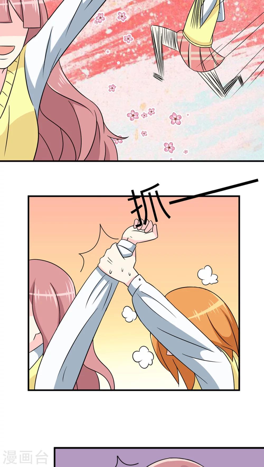 第28话-第29话