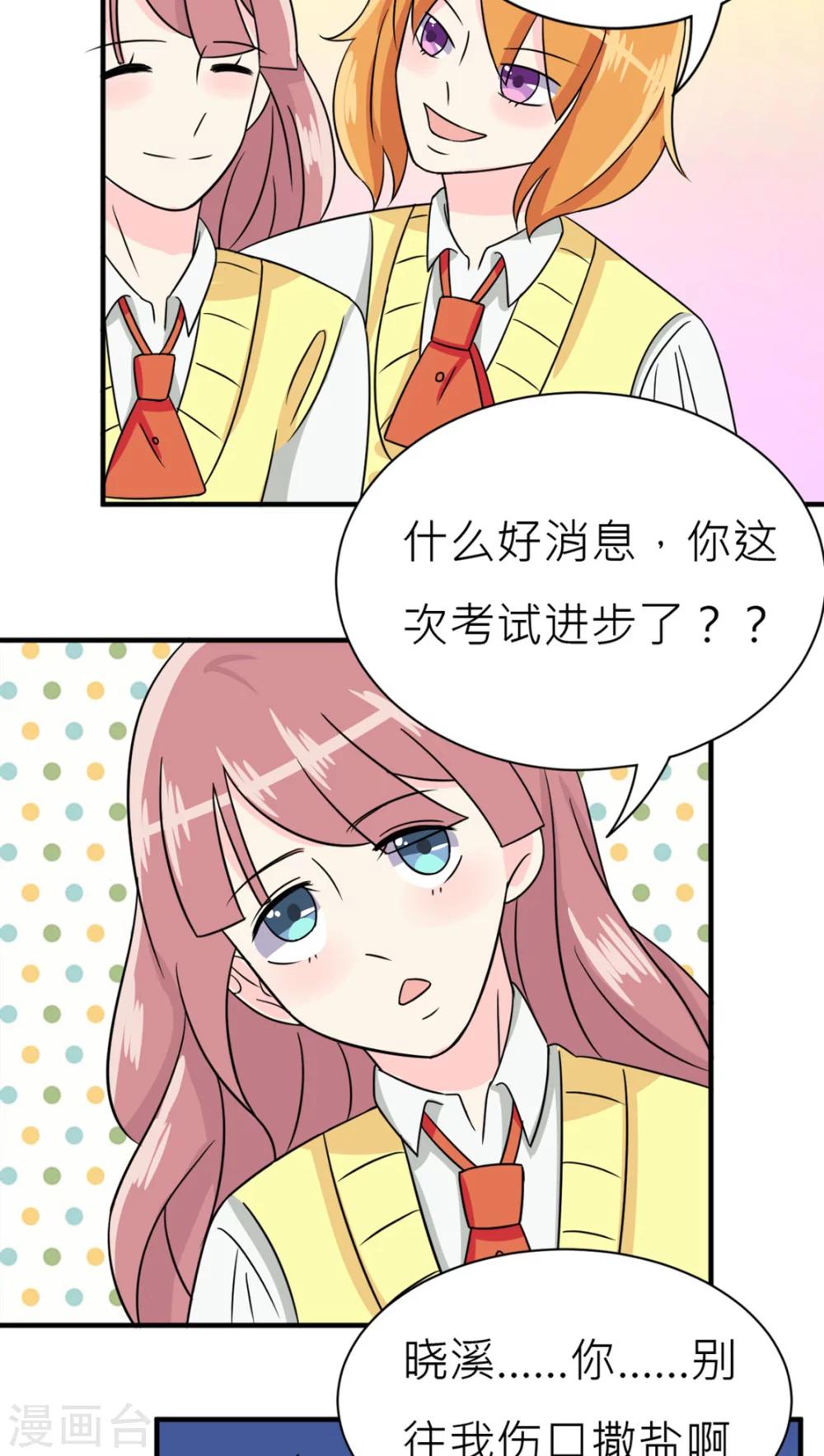 第28话-第29话