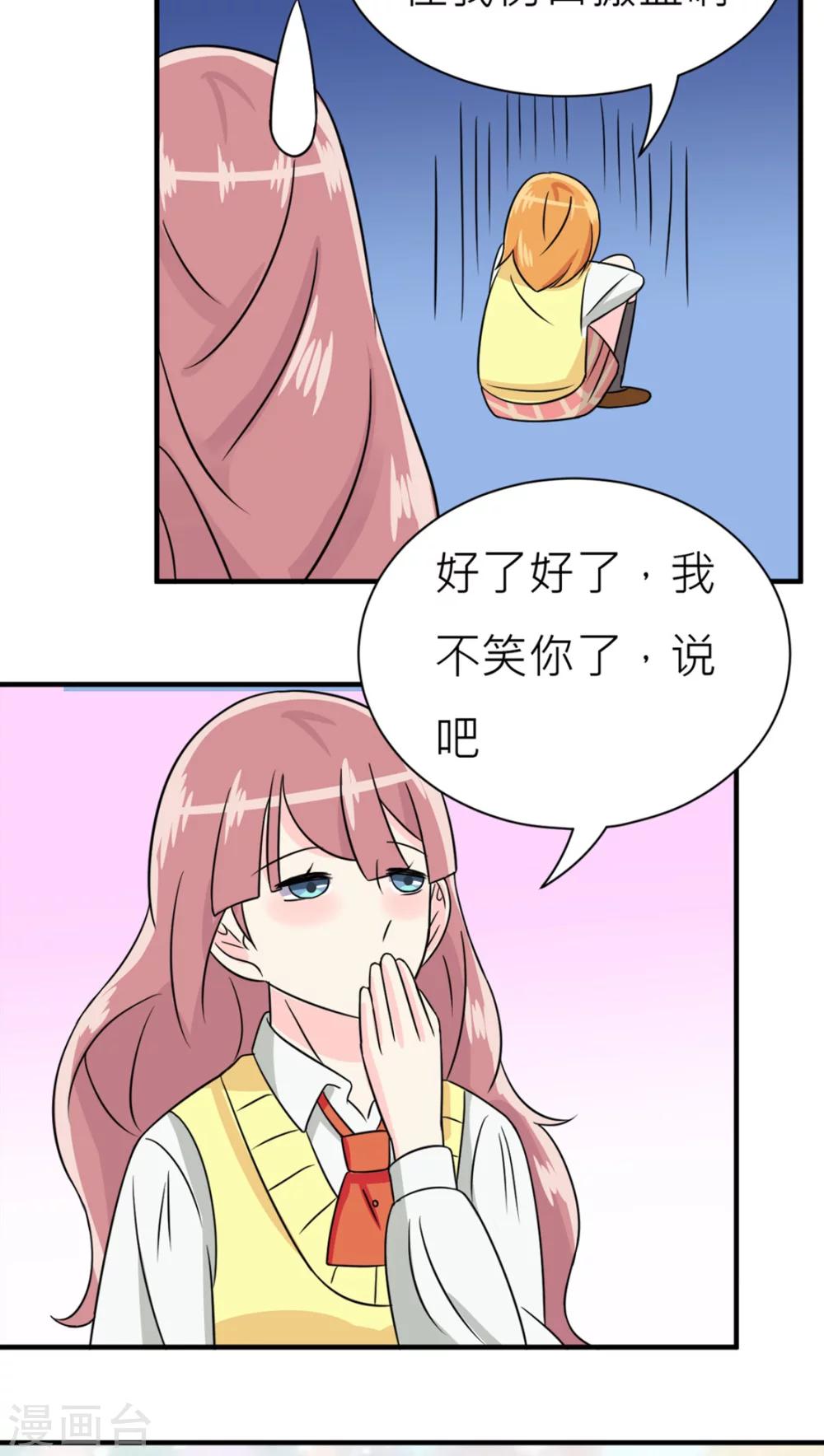 第28话-第29话