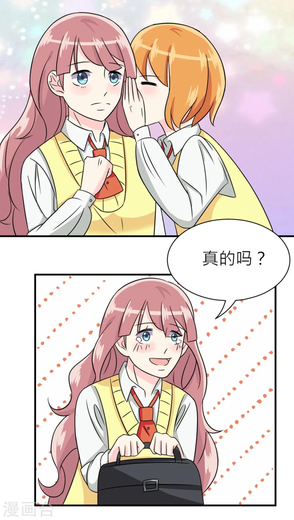 第28话-第29话