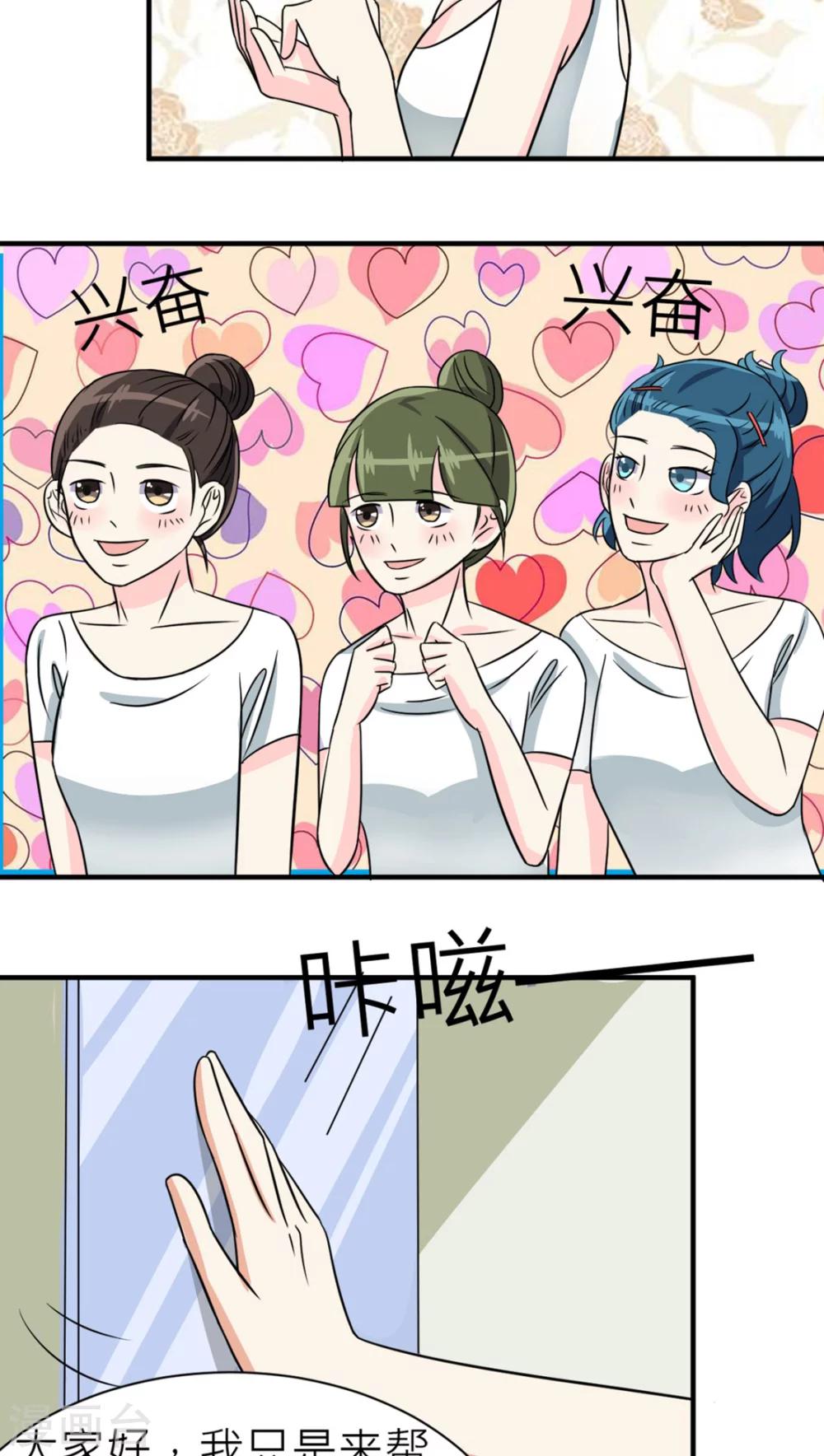 第28话-第29话