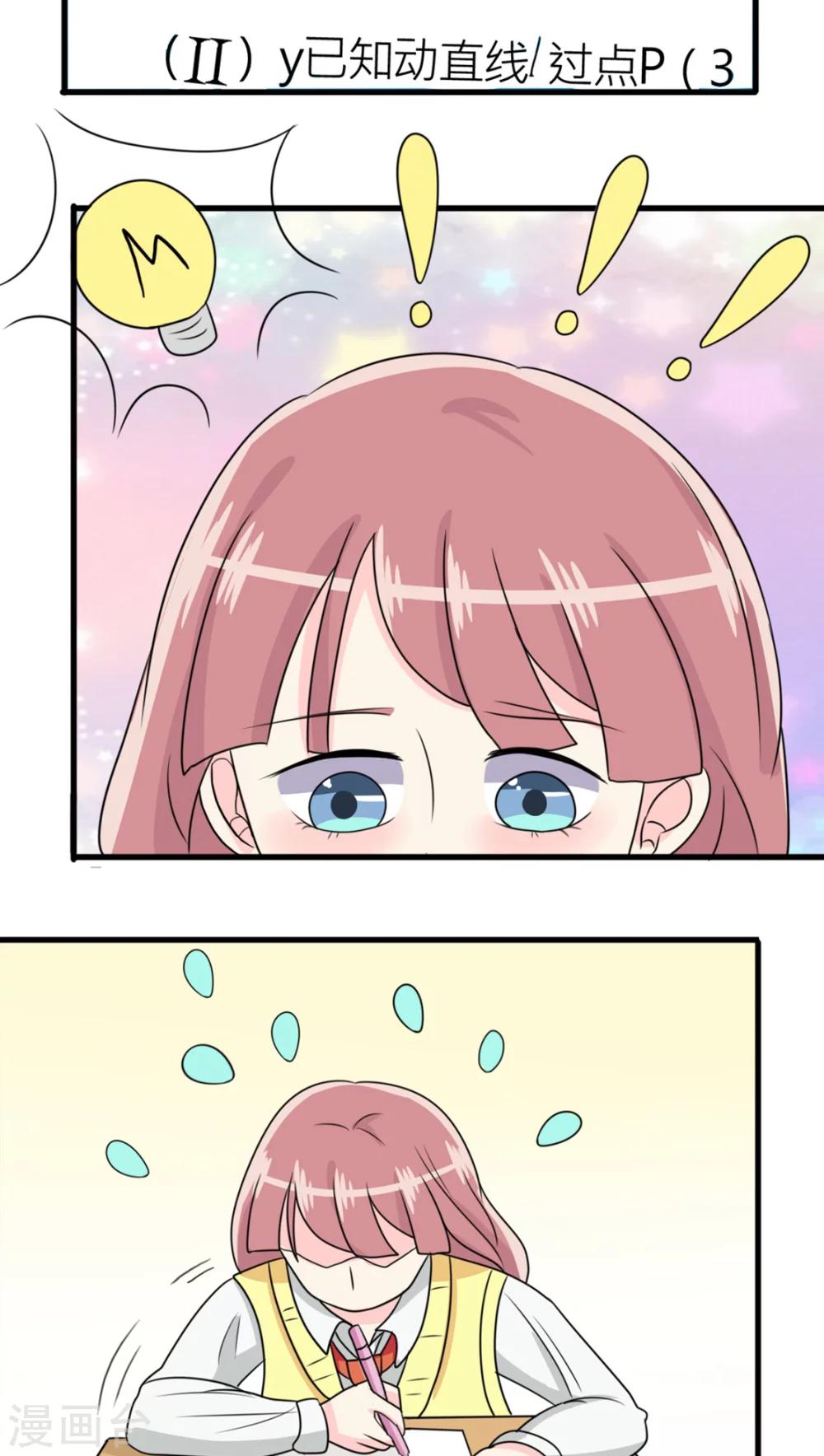 第28话-第29话