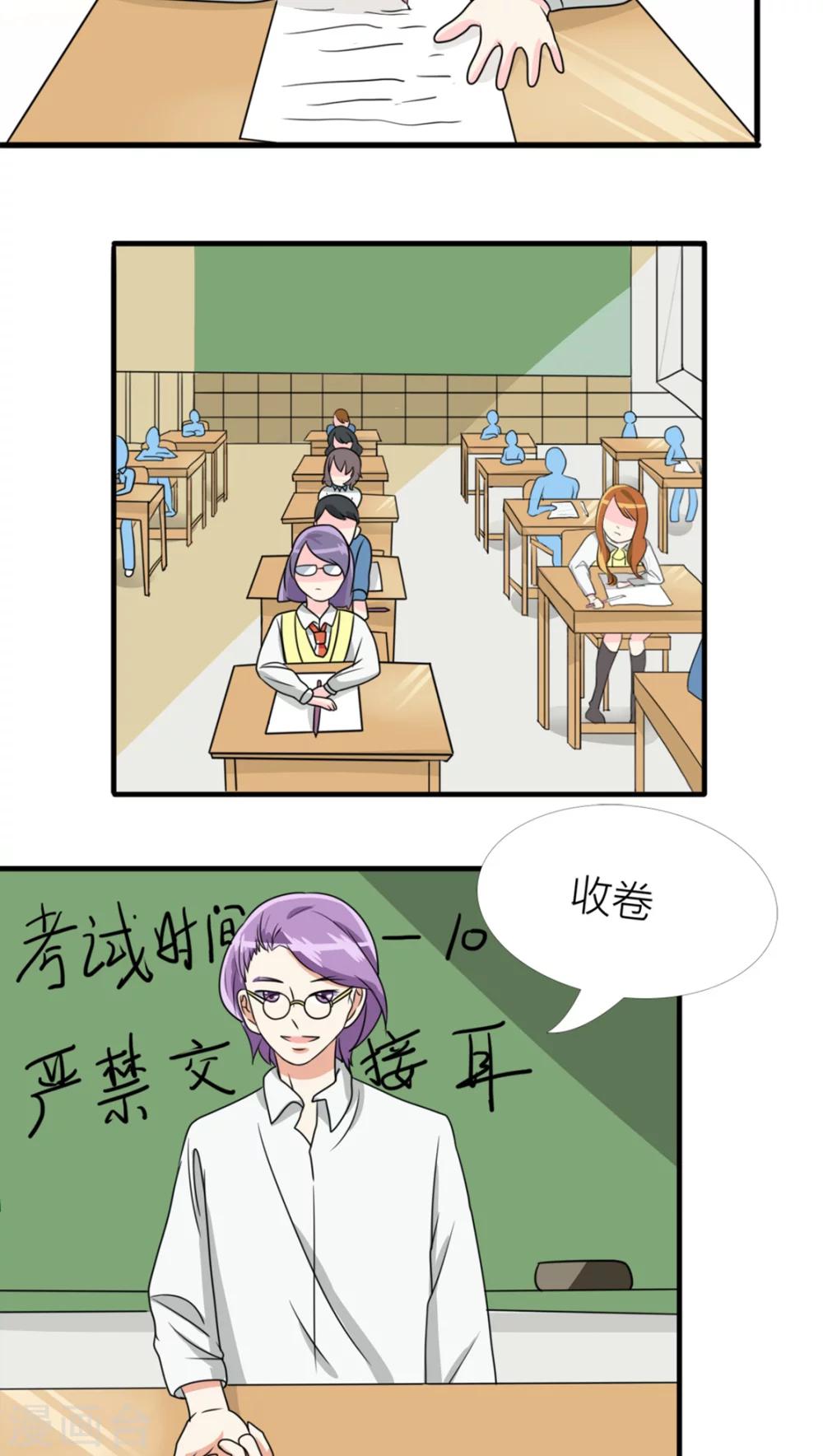 第28话-第29话